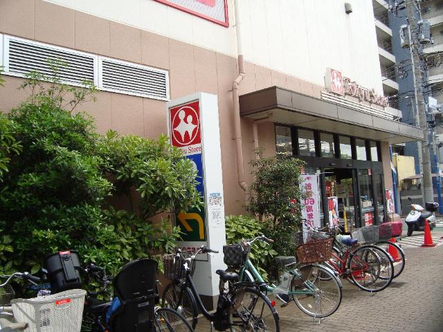 ルークスガーデン久が原 久が原東急ストアまで1,149ｍ