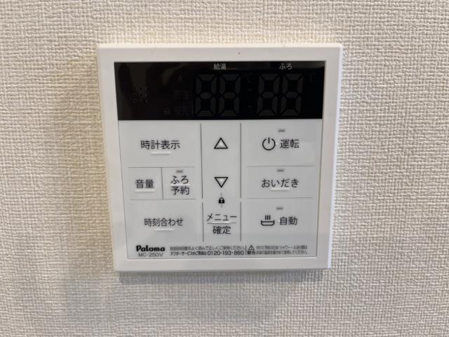 カルマティー~CalmaTi~ 室内設備