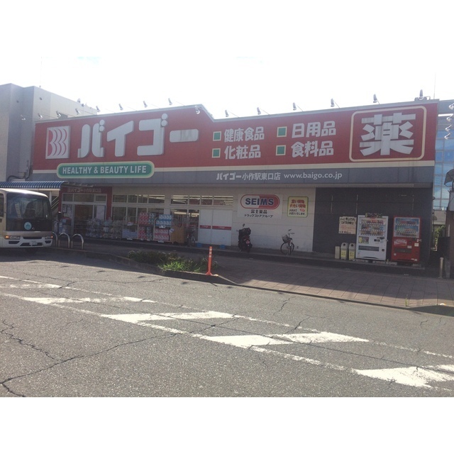 アンプルール フェール メルベェイユー 周辺