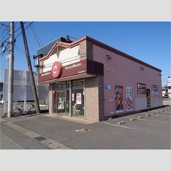 アズール アビタシオン ほっともっと木更津長須賀店　408m