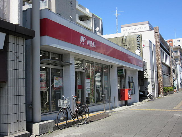 シャルマン鶴見市場702号室 【郵便局】鶴見市場郵便局まで137ｍ