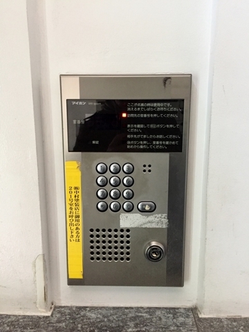 ＳＥＥＤＳ鶴見中央3階 オートロック