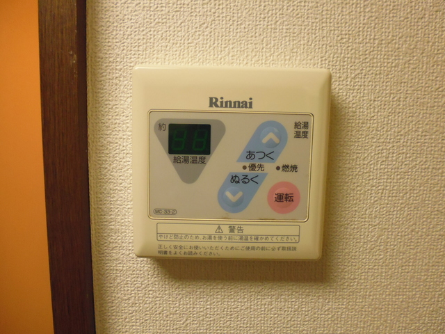 ロイヤルコート・オガワ0502号室 部屋設備