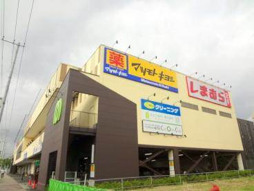 ロフティフェスティバルNO3 マツモトキヨシ飯山満駅前店