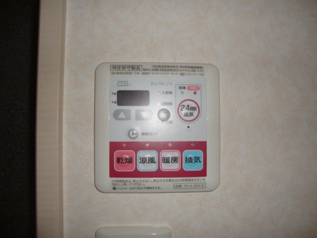 サンレジデンス湘南202号室 給湯リモコン