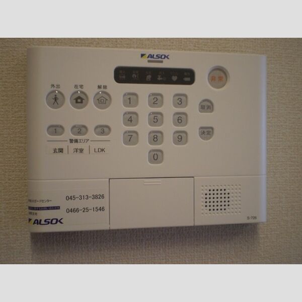 ヴィルヌーヴ　B棟205号室 ALSOKホームセキュリティ