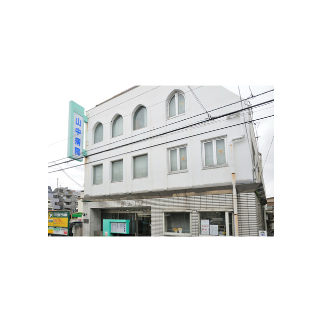 SYOU-HOUSE201号室 病院「山中病院まで742m」