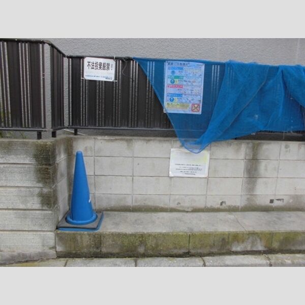 スクエア高砂208号室 ゴミ置き場