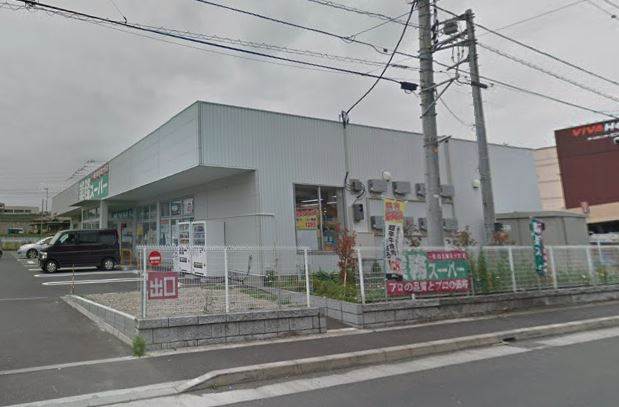 エーリS・A・S2階 業務スーパー 綾瀬中央店