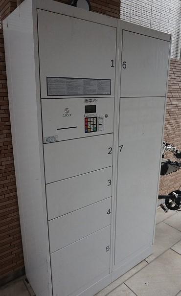 ローズマンション(A-001)2階 エントランス