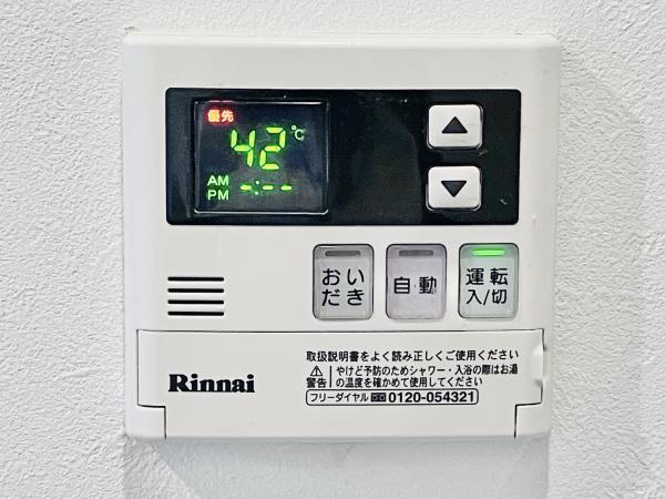 ファミーユ・リアン1階 部屋設備