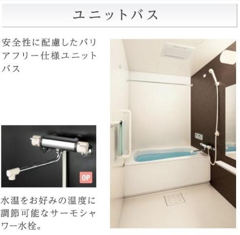 （仮称）千葉市若葉区小倉町新築アパート ユニットバス（イメージ）