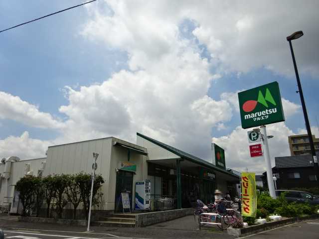 グリーンモール マルエツ伊興店まで631ｍ