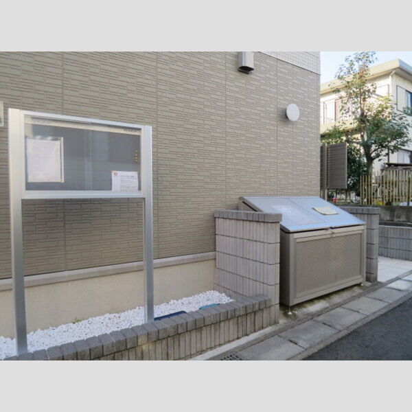 ウィット八柱203号室 ごみ置き場