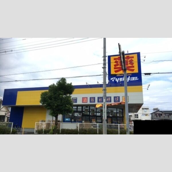 ラ・フレーズ マツモトキヨシ 北春日部店 1,000m