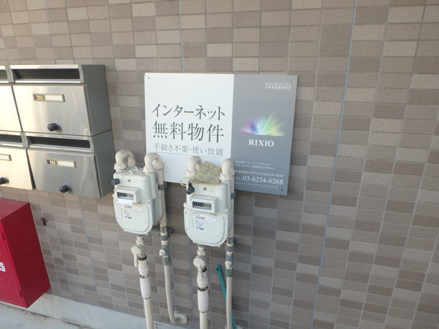 エスポワール井上0103号室 その他