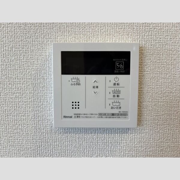 レジデンスヒルトップX XI　X301号室 追い焚き給湯リモコン