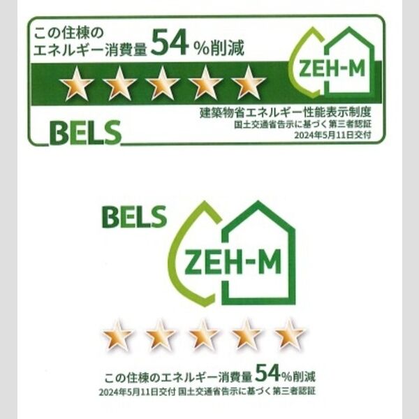 ソフィア栢山205号室 部屋その他