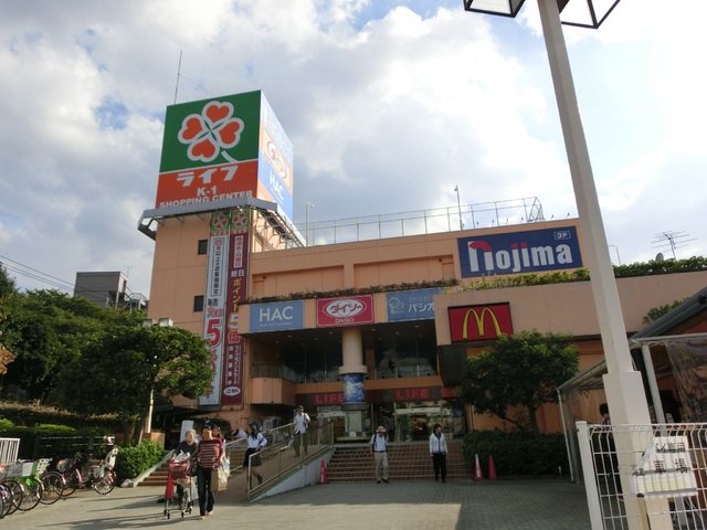 ハローハイツＢ棟 【デパート】そうてつライフまで240ｍ