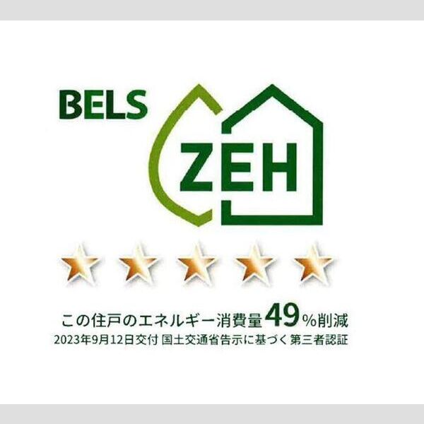 オークツリー101号室 BELSマーク(住戸)