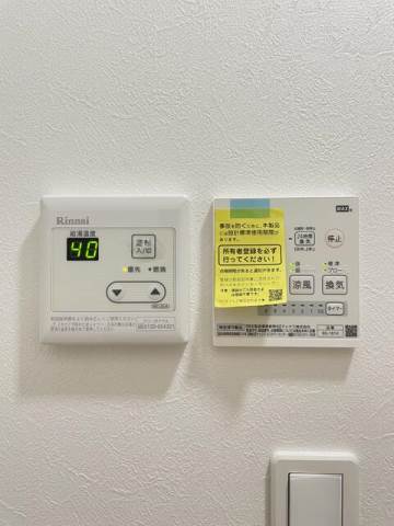 シャンテ谷在家2階 部屋設備