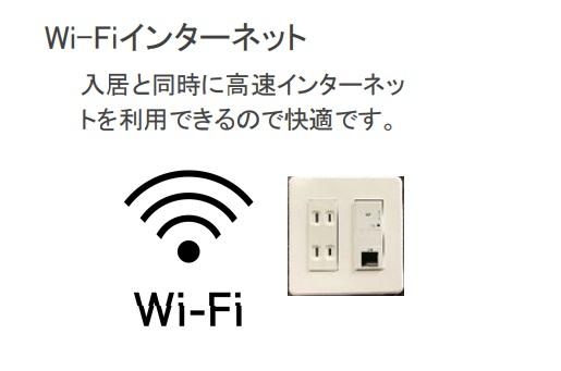 FOREST ODAWARA（フォレスト　オダワラ）301号室 浴室換気乾燥機