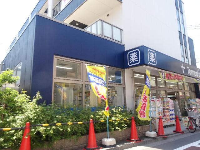サンテラス トモズ大谷口店まで290ｍ