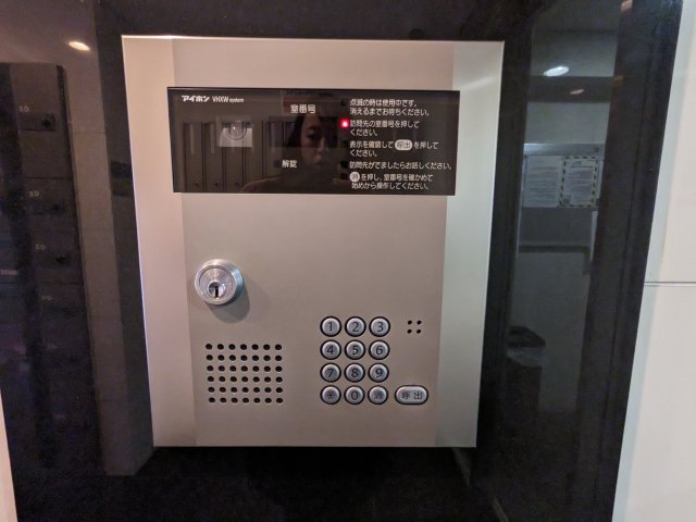 レイジオス品川504号室 セキュリティ