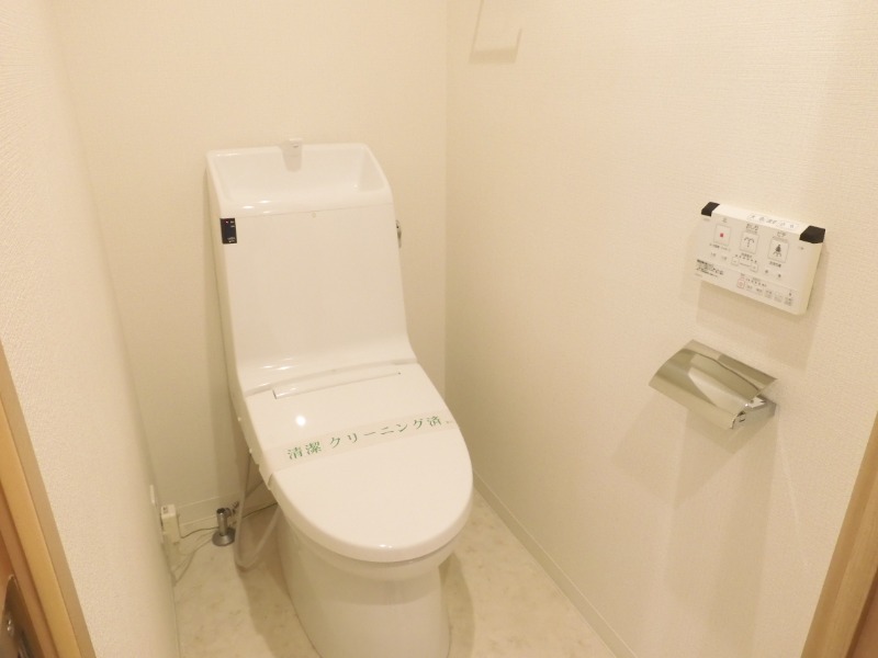 レーベンハイム浦和常盤 トイレ