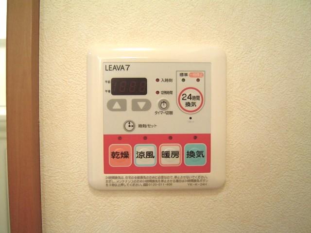 花町コマ303号室 浴室乾燥機