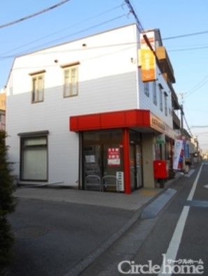 アルファライフ2階 八王子千人町郵便局