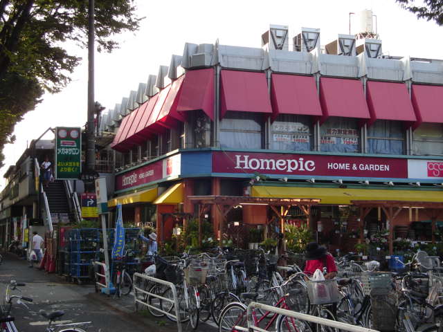 グリーンステージ ホームピック関町店まで483ｍ