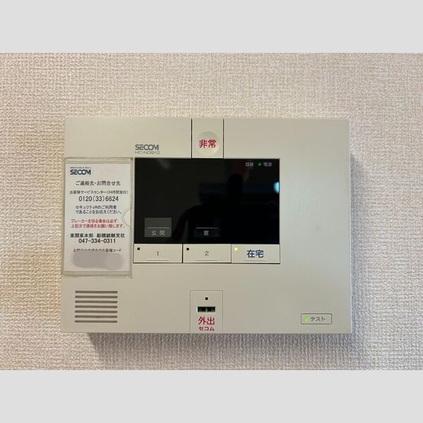 スマイリア西船 ホームセキュリティ