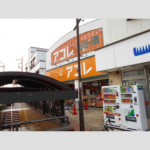 ジャーロ　ピアザ アコレ南水元4町目店まで459m