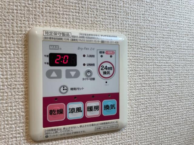 Ｂａｇｕｓ　Ｔｉｍｅ　Ｋ．Ｉ101号室 浴室乾燥機