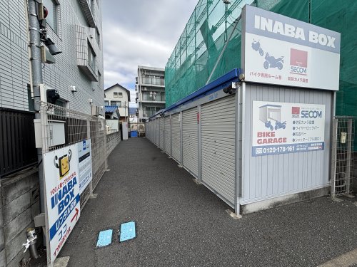 マスキンハイツ 【その他】いなばボックスまで181ｍ