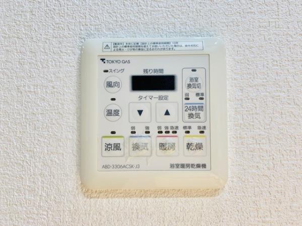 浅草タワー 部屋設備