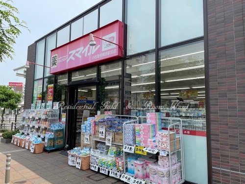 ｂ’ＣＡＳＡ相模原ｒｅ-ｂｏｒｎ203号室 【ドラッグストア】ドラッグストアスマイル小田急相模原駅前店まで706ｍ