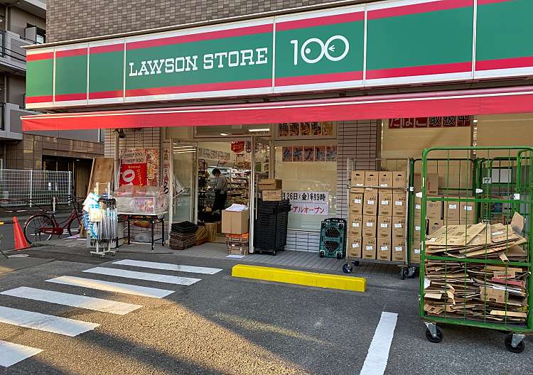 行徳マンション 【その他】ローソンストア100 LS市川末広二丁目店まで1101ｍ