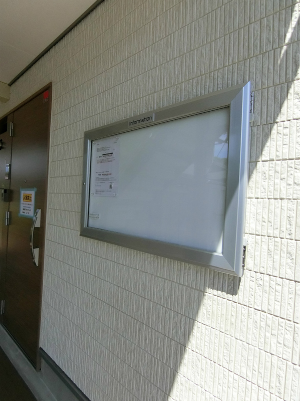 リブリ・エトワール湘南2階 部屋その他