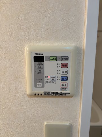 シエルグラン0501号室 部屋設備