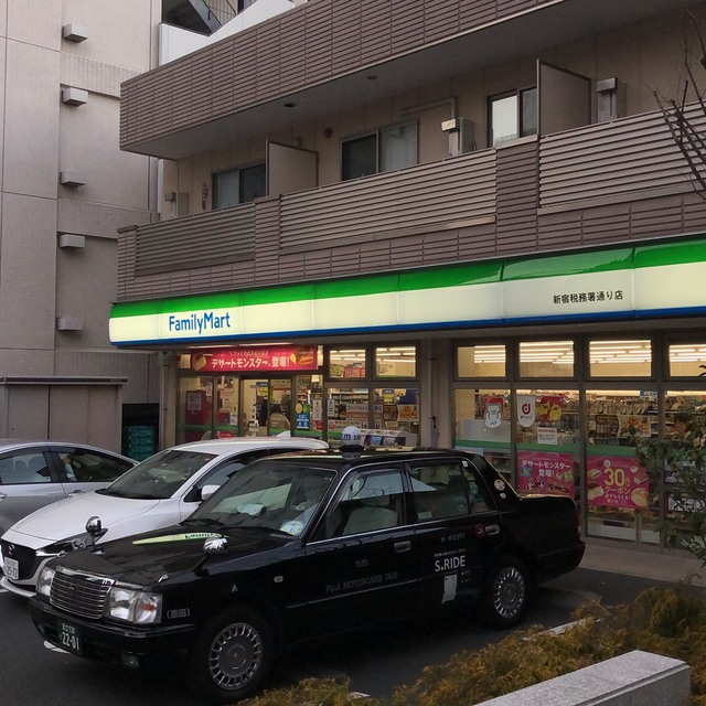 コーポ関口 周辺