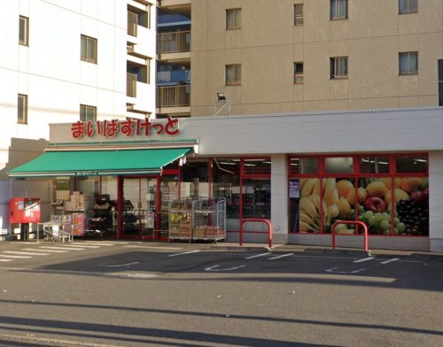 エスバイエルマンション鶴見中央 【スーパー】まいばすけっと 鶴見中央2丁目店まで252ｍ