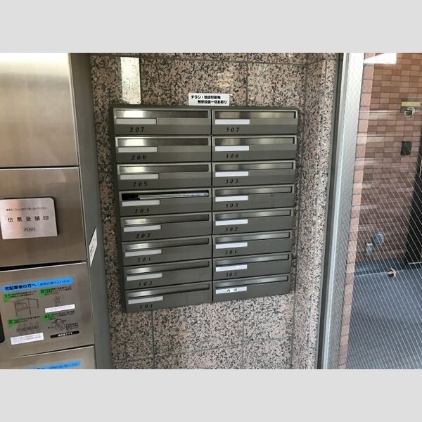 シャナイア愛宕 集合ポスト