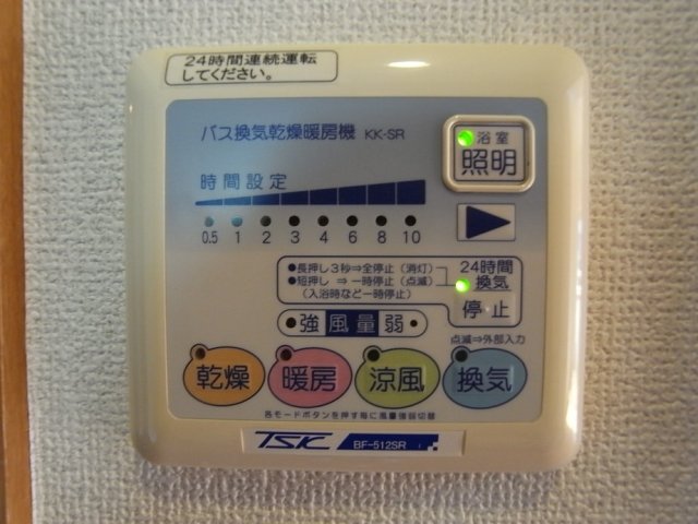 スカイコート板橋第２ 浴乾パネル