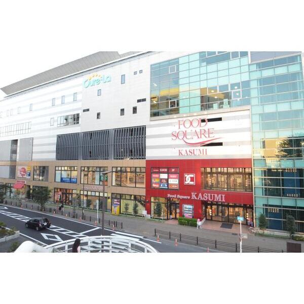 エステートピアU1 周辺