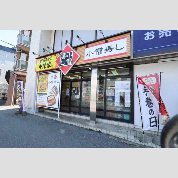 ルーチェ 小僧寿し　京成大久保店