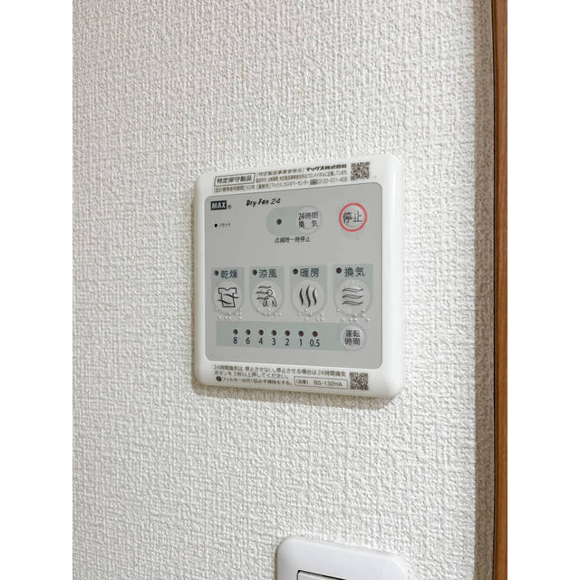 ＧＲＡＮ　ＰＡＳＥＯ舎人0301号室 浴室乾燥機リモコン