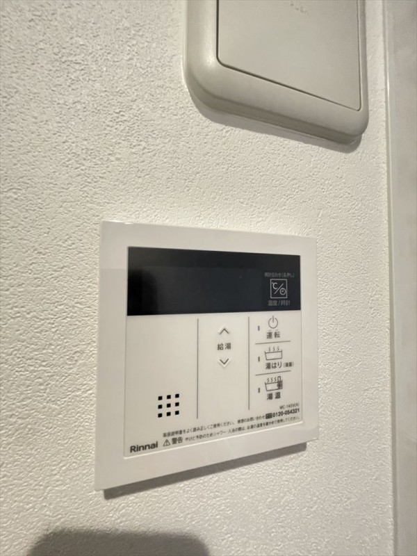ｒｏｂｏｔ　ｈｏｍｅ　大和市中央3階 部屋設備
