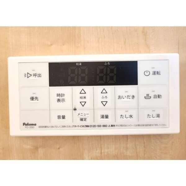 Bella Vista町田201号室 同建物別部屋の参考画像